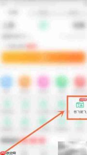 春秋航空购票指南