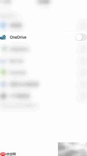 关闭PDF Export OneDrive方法