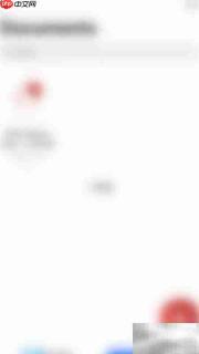 关闭PDF Export OneDrive方法