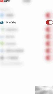 关闭PDF Export OneDrive方法
