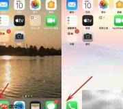 iOS13关闭Dock栏方法