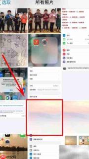iOS13关闭Dock栏方法
