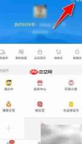 旺信查看淘宝卖家信用方法