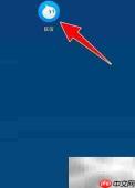 旺信查看淘宝卖家信用方法