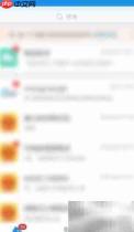 旺信查看淘宝卖家信用方法