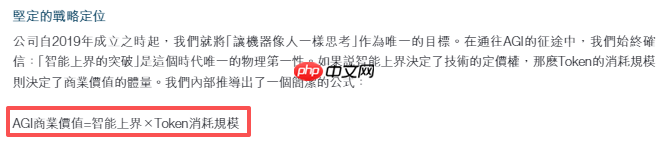 赶在kimi们A股上市前,智谱要拿到更多“救命钱”