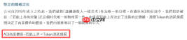 赶在kimi们A股上市前，智谱要拿到更多“救命钱”