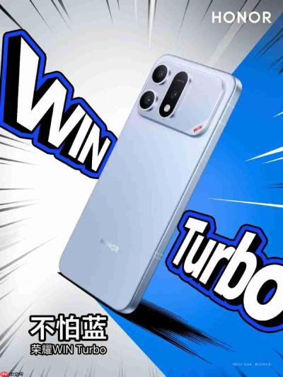 荣耀 WIN Turbo 系列再曝,10000mAh 巨无霸青海湖电池加持