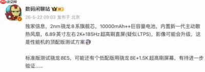荣耀 WIN Turbo 系列再曝,10000mAh 巨无霸青海湖电池加持