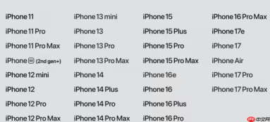 iPhone 11 也能升级 iOS 27，应用打开速度最高提升 30%