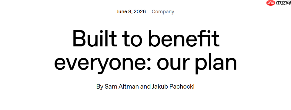 Sam Altman 发布联合声明,宣布公司进入第三阶段
