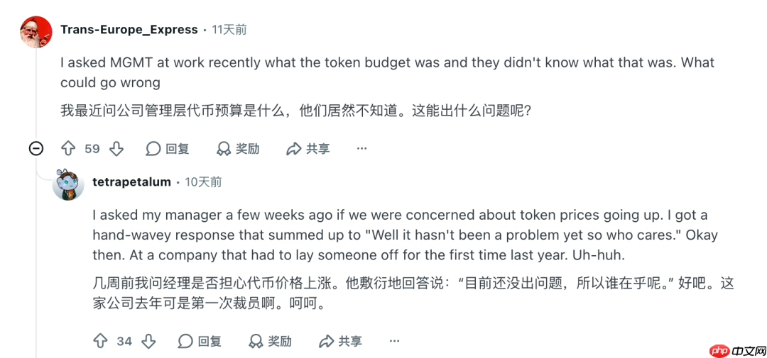 「Token末日」来了,AI正迎来一场定价海啸