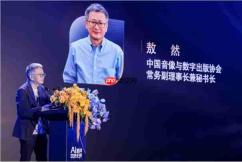 《2025游戏安全白皮书》发布,游戏黑产超100亿元AI攻防受关注