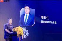 《2025游戏安全白皮书》发布,游戏黑产超100亿元AI攻防受关注