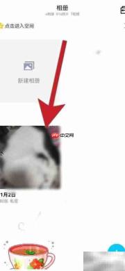 QQ相册手机批量下载教程