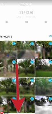 QQ相册手机批量下载教程