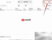 OGG转MP4视频格式转换