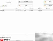 OGG转MP4视频格式转换