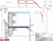 OGG转MP4视频格式转换