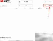 OGG转MP4视频格式转换