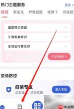 鄂汇办APP门诊报销指南