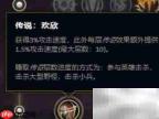 锐雯上分技巧全解析