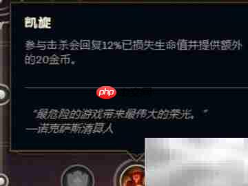 锐雯上分技巧全解析