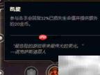 锐雯上分技巧全解析