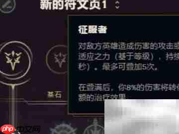 锐雯上分技巧全解析