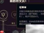 锐雯上分技巧全解析