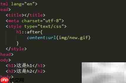 CSS content属性应用技巧