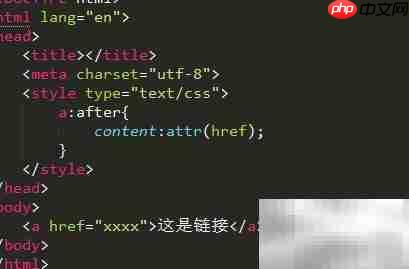 CSS content属性应用技巧