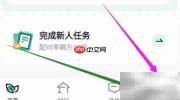 青藤之恋如何联系人工客服
