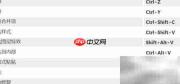 Affinity Photo快捷键速查