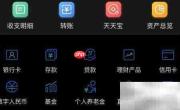 民生银行行业收付通指南