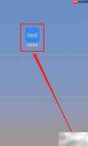 天猫精灵如何查找自身信息