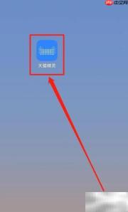 天猫精灵如何查找自身信息