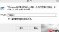 Windows XP激活技巧