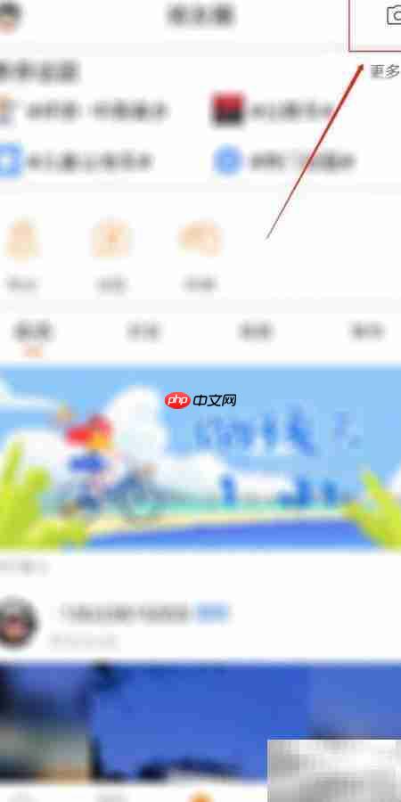 骑友网发布骑友圈指南