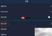 PIE Pilot飞行动态报送指南