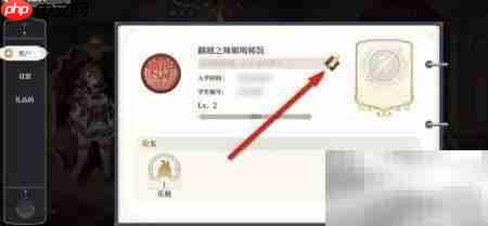 纯白和弦签名修改方法