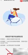孩子沉迷手机?这样解决