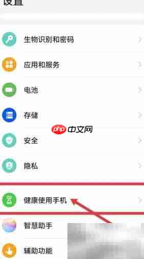 孩子沉迷手机?这样解决