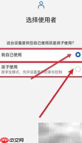 孩子沉迷手机?这样解决