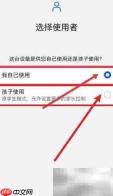 孩子沉迷手机?这样解决