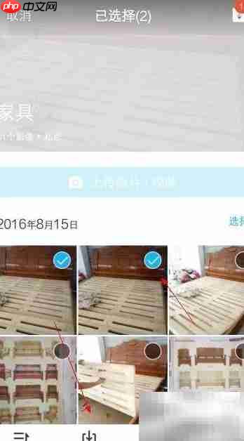 QQ相册原图批量下载教程