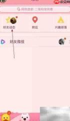 QQ相册原图批量下载教程