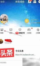 QQ相册原图批量下载教程