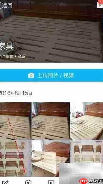 QQ相册原图批量下载教程