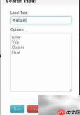 Bootstrap表单生成利器